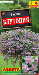 Бакопа Блутопия драже 3шт Аэлита