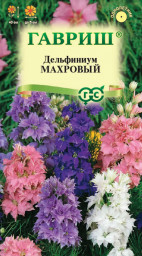 Дельфиниум Аякса карликовый Махровый смесь 0,05гр ГШцветы