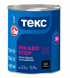 Грунт-эмаль 3в1 РЖАВОSTOP ПРОФИ черная глянцевая 0,9кг ТЕКС