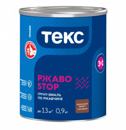 Грунт-эмаль 3в1 РЖАВОSTOP ПРОФИ коричневая глянцевая 0,9кг ТЕКС