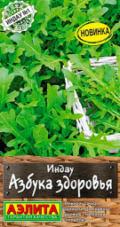 Индау/руккола Азбука здоровья 0,3гр Аэлита
