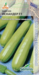 Кабачок Искандер цукини F1 5шт Агрос