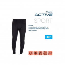 Кальсоны СЛЕДОПЫТ - Active до -30°С, двухслойное