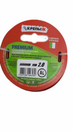 Леска триммерная КРЕПЫЖ  SIAT 2.0 КРУЧЁНЫЙ КВАДРАТ 15М