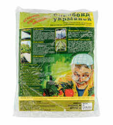 Материал укрывной 30г/м2 3,2х10м (СУФ) белый аграрный Спанбонд