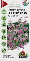 Маттиола двурогая /Левкой/ Вечерний аромат 0,3 гр Удачные семена Гавриш