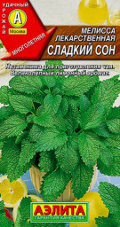 Мелисса лекарственная Сладкий сон 0,1гр Аэлита