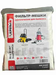 Мешок-пылесборник КРЕПЫЖ для пылесосов синтетический 5 шт,EKR-34200 (до 36 л)