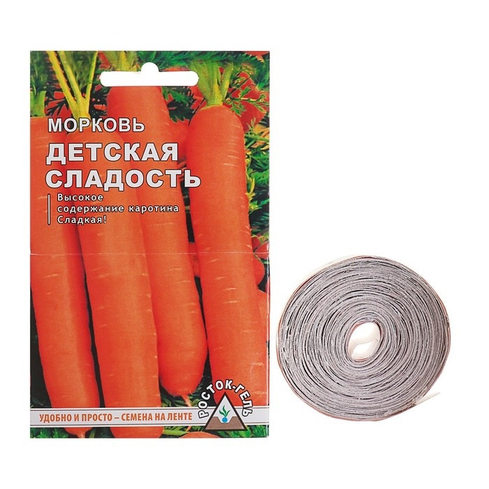 Морковь на ленте купить. Морковь (лента) Ройал форто. Семена морковь на ленте Ройал форто. Морковь Ройал форто f1.