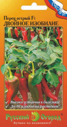 Перец острый Двойное изобилие F1/серия Профи 15шт НК