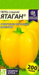 Перец Ятаган 0,1гр Семена Алтая