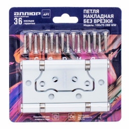 Петля 100х75 накладная АЛЛЮР 2BB WW 2,5мм белая без врезки 2шт в упаковке БЛИСТЕР