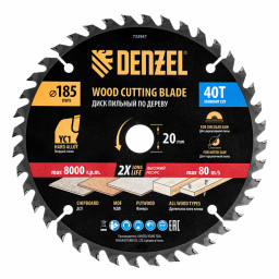 Пильный диск по дереву с гвоздями, ф185 х 20 мм, 40 зубов Denzel