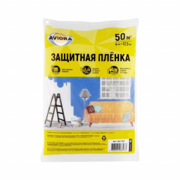 Пленка защитная 50м2 4*12,5м AVIORA