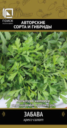 Салат Кресс-салат Забава 1гр ПЦо