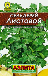 Сельдерей листовой 0,5гр Аэлита Лидер