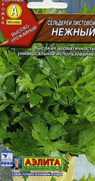 Сельдерей листовой Нежный 0,5гр Аэлита