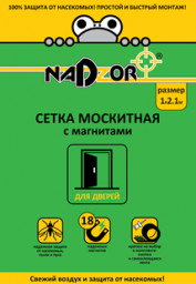 Сетка москитная для дверей 1,0*2,1м с крепежом с магнитами белая Nadzor