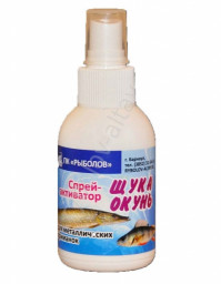Спрей-активатор Щука-Окунь для металлических приманок 125 мл
