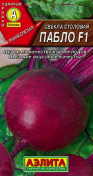 Свекла Пабло F1 1гр Аэлита