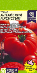 Томат Алтайский Мясистый 0,05гр Семена Алтая