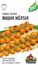 Томат черри Вишня желтая Уд. с. 0,05гр Гавриш