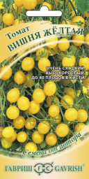 Томат Вишня желтая 0,1гр Гавриш