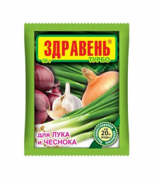 Удоб ЗДРАВЕНЬ ВХ Лук ТУРБО 30гр